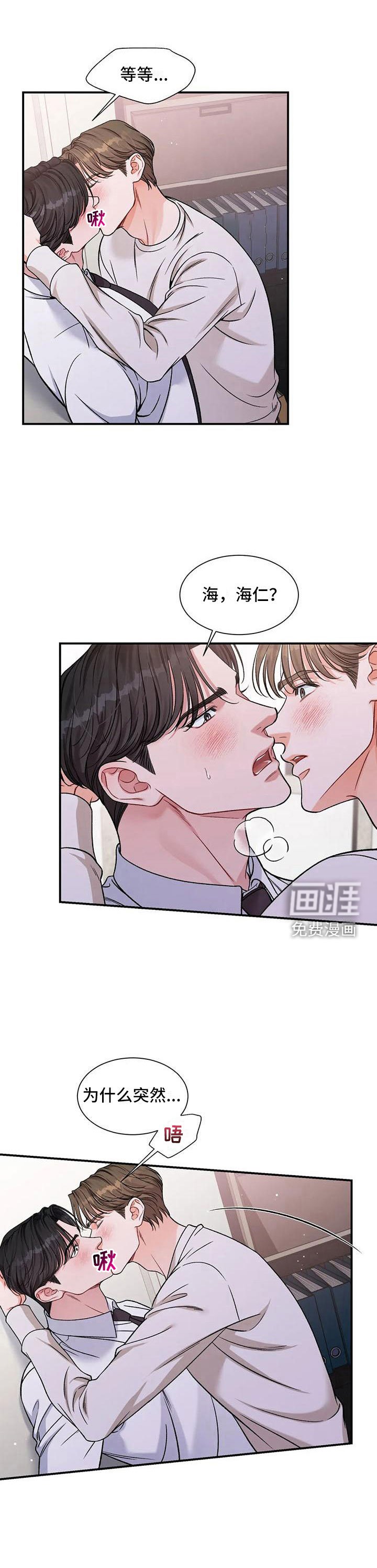 第12章：把我的正宇还给我：一直只有你