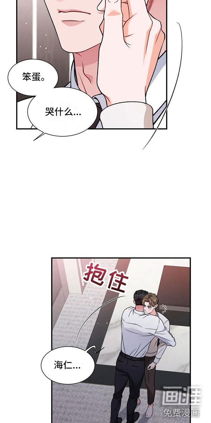 第13章：把我的正宇还给我：我爱你（完）