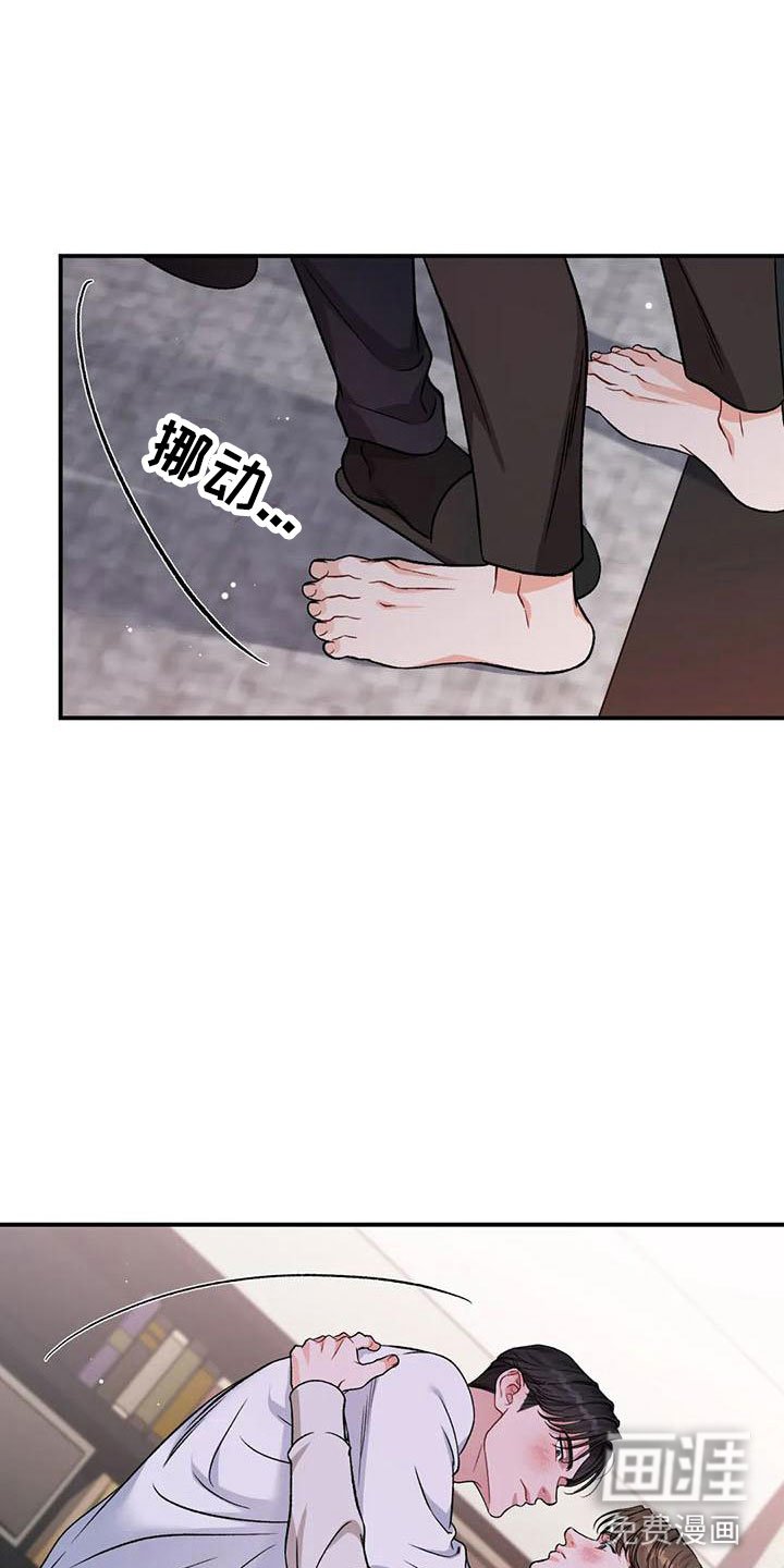 第13章：把我的正宇还给我：我爱你（完）