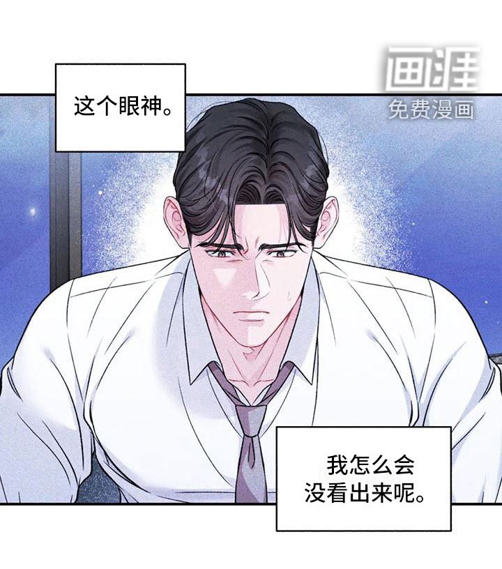 第13章：把我的正宇还给我：我爱你（完）