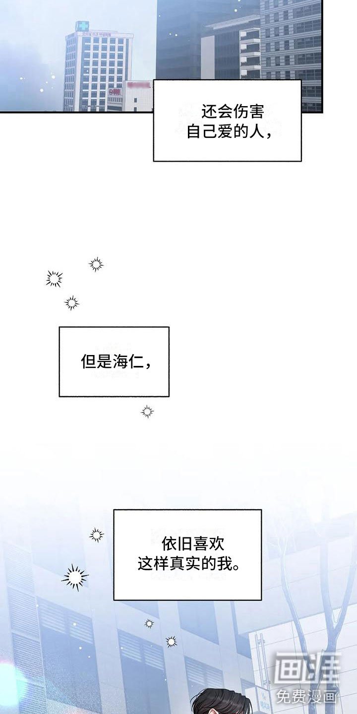 第13章：把我的正宇还给我：我爱你（完）