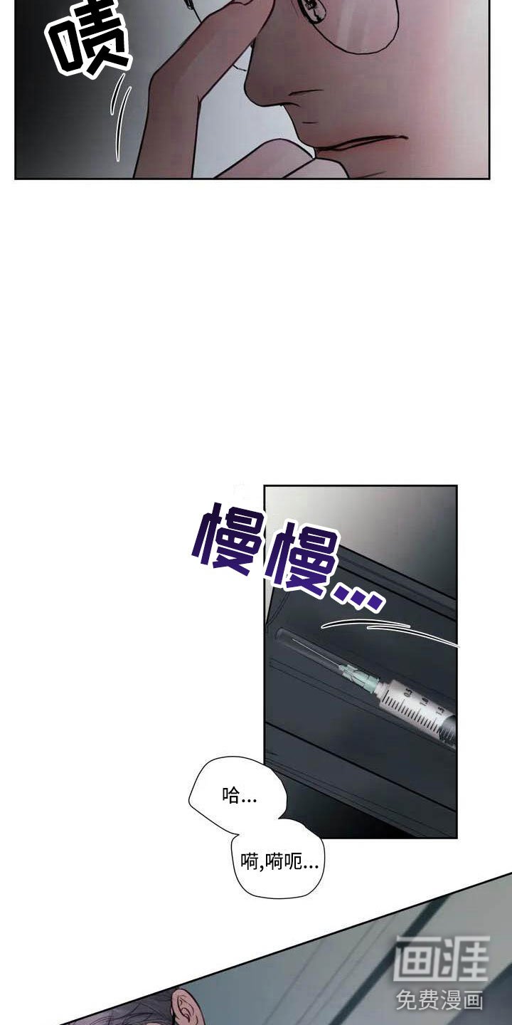第14章：驯养：这里是地狱