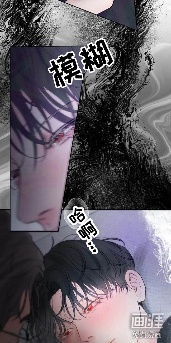 第14章：驯养：这里是地狱