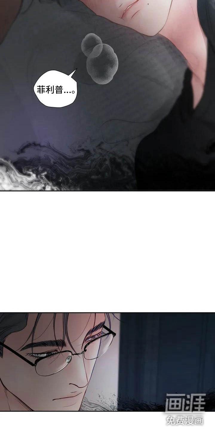 第14章：驯养：这里是地狱