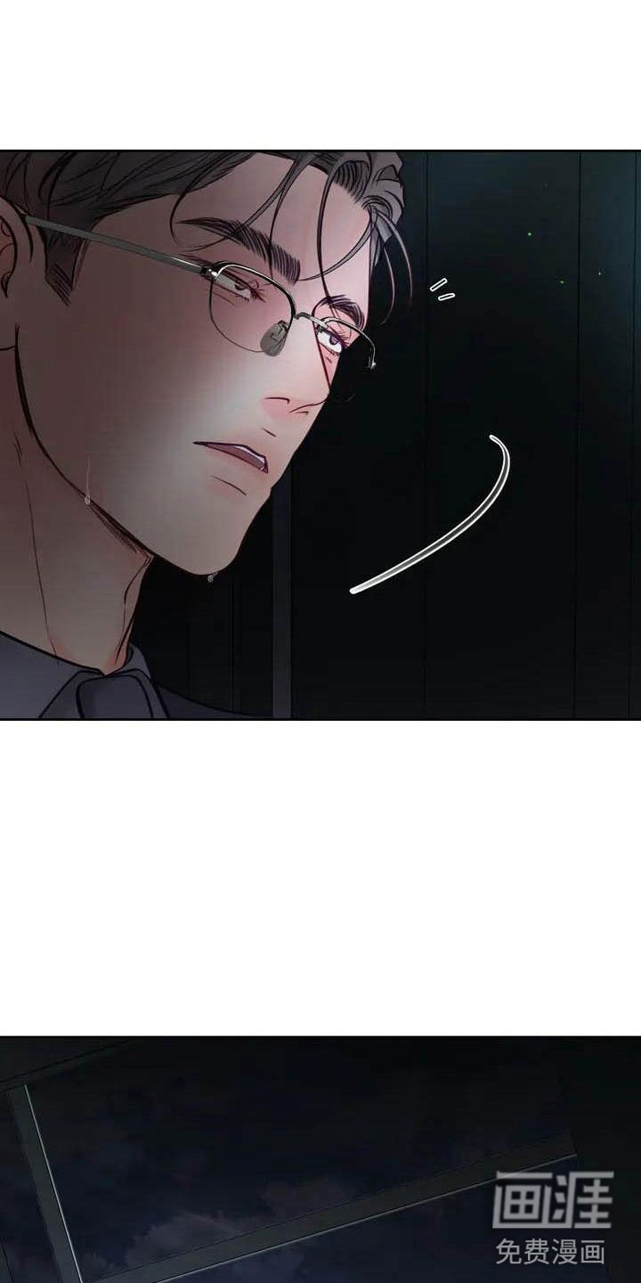 第14章：驯养：这里是地狱