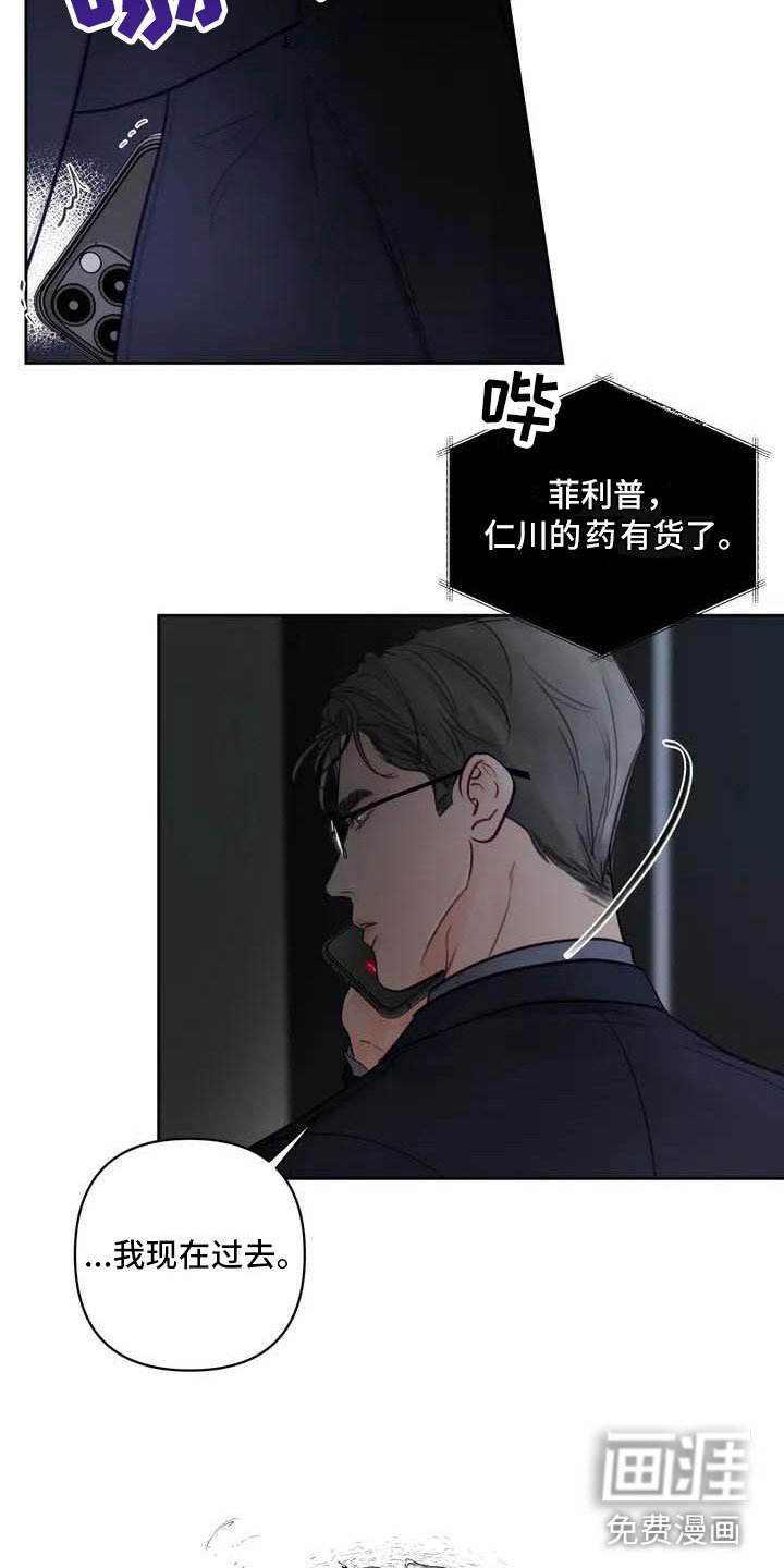 第14章：驯养：这里是地狱