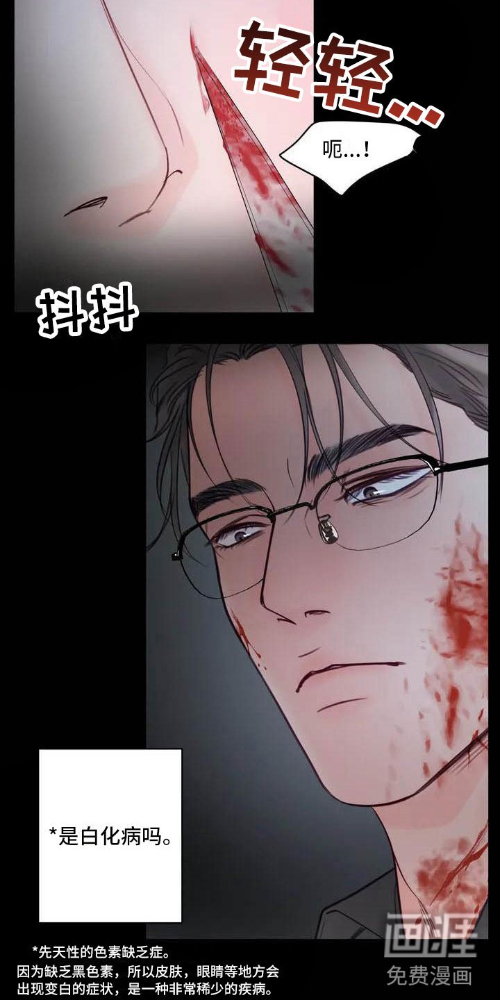 第15章：驯养：海伦