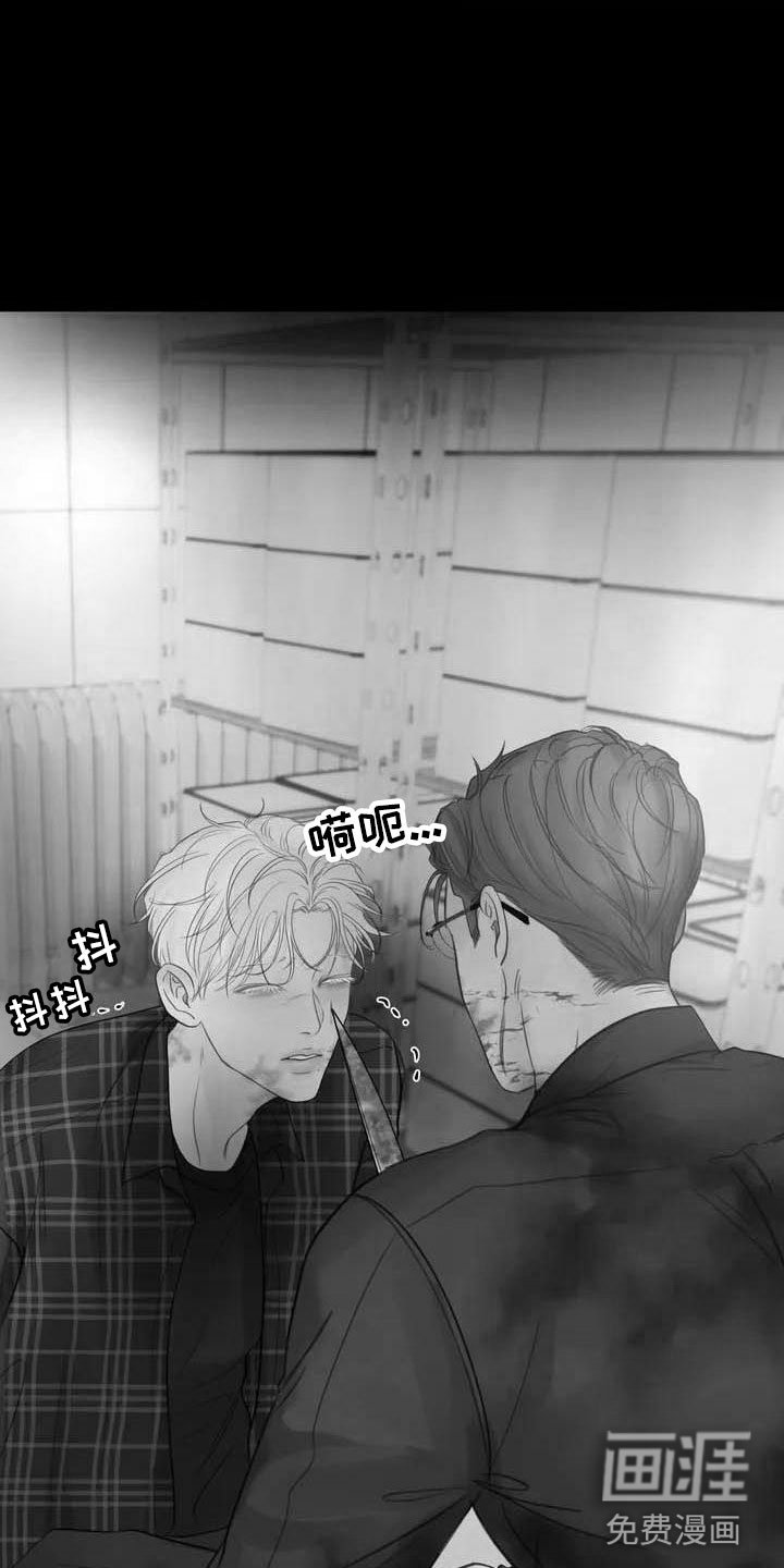 第15章：驯养：海伦