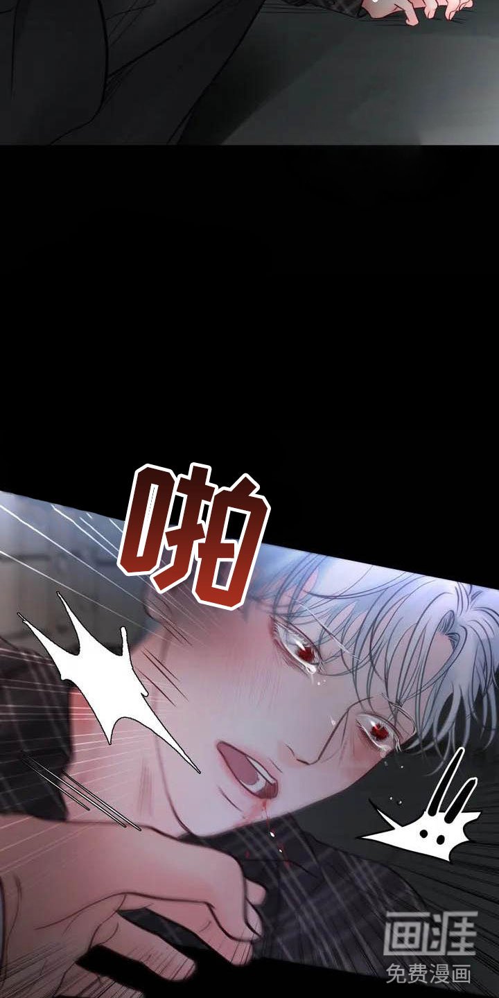 第15章：驯养：海伦