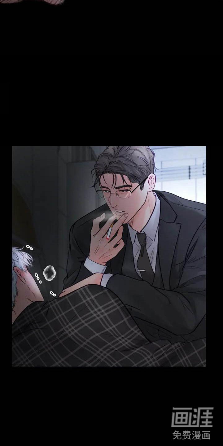 第15章：驯养：海伦