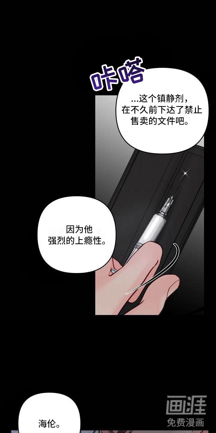 第16章：驯养：家畜