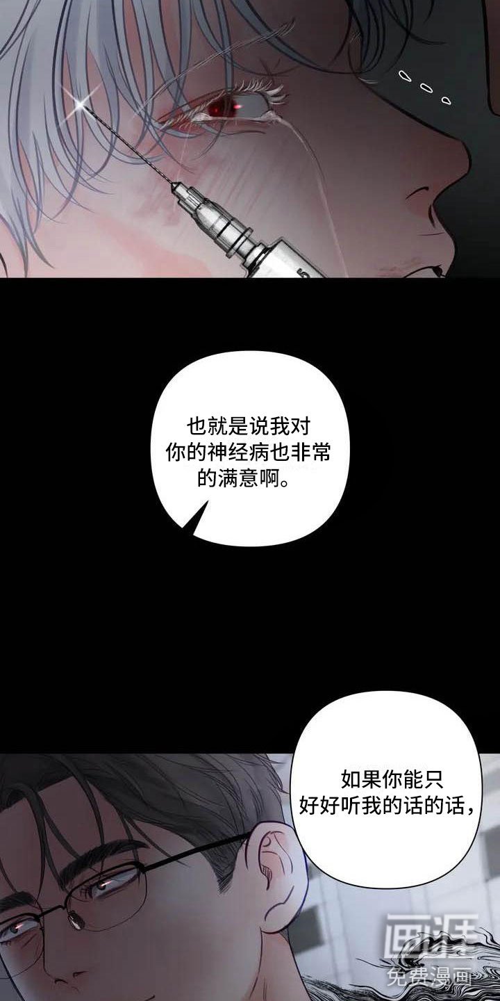 第16章：驯养：家畜
