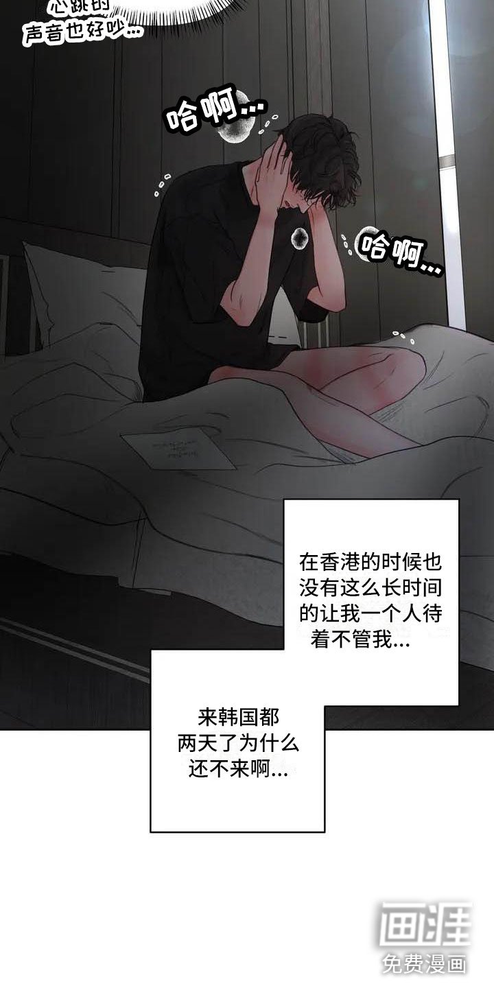第16章：驯养：家畜