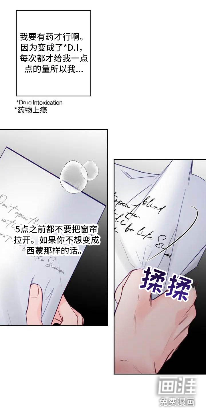 第16章：驯养：家畜