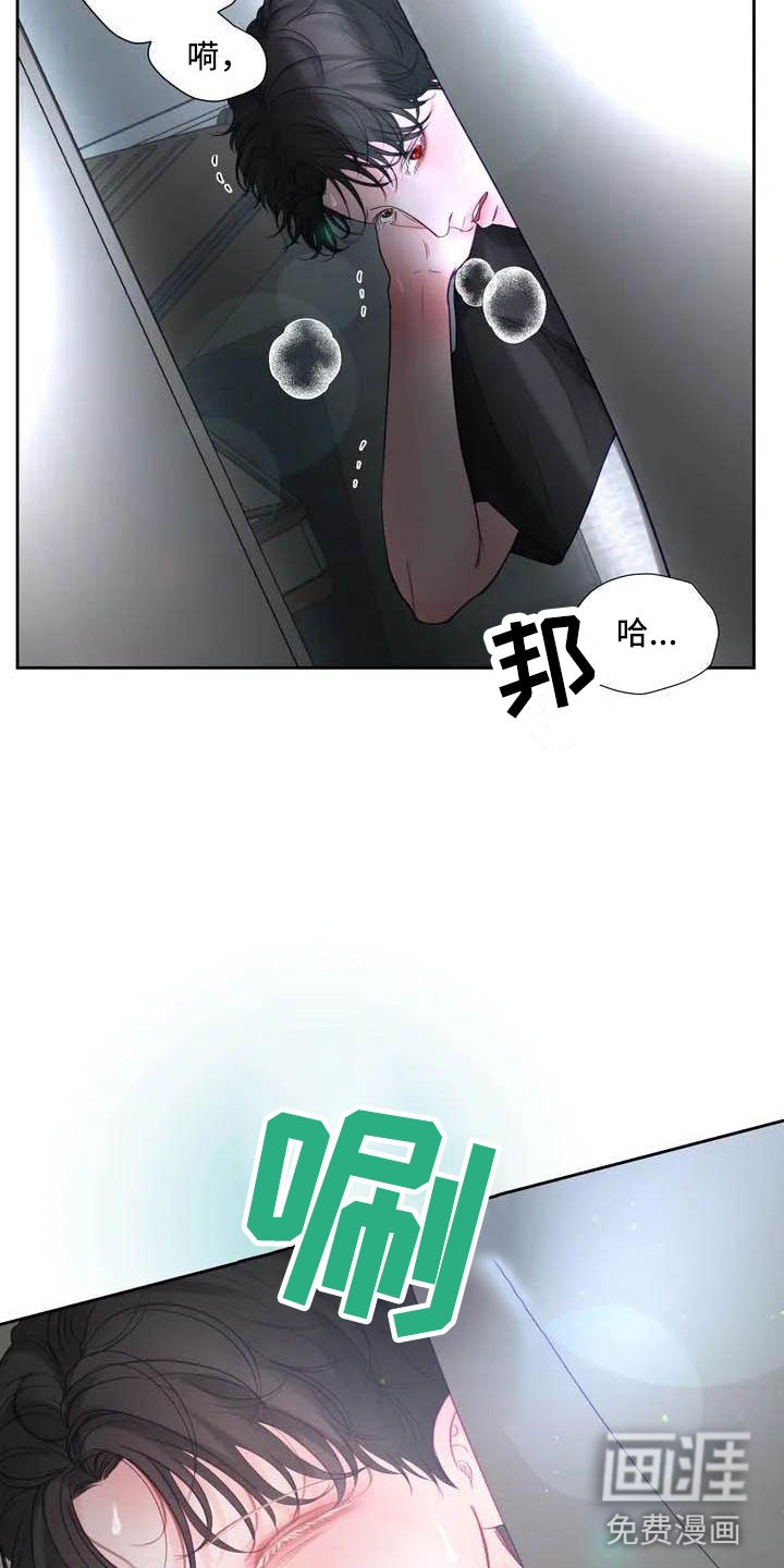 第16章：驯养：家畜