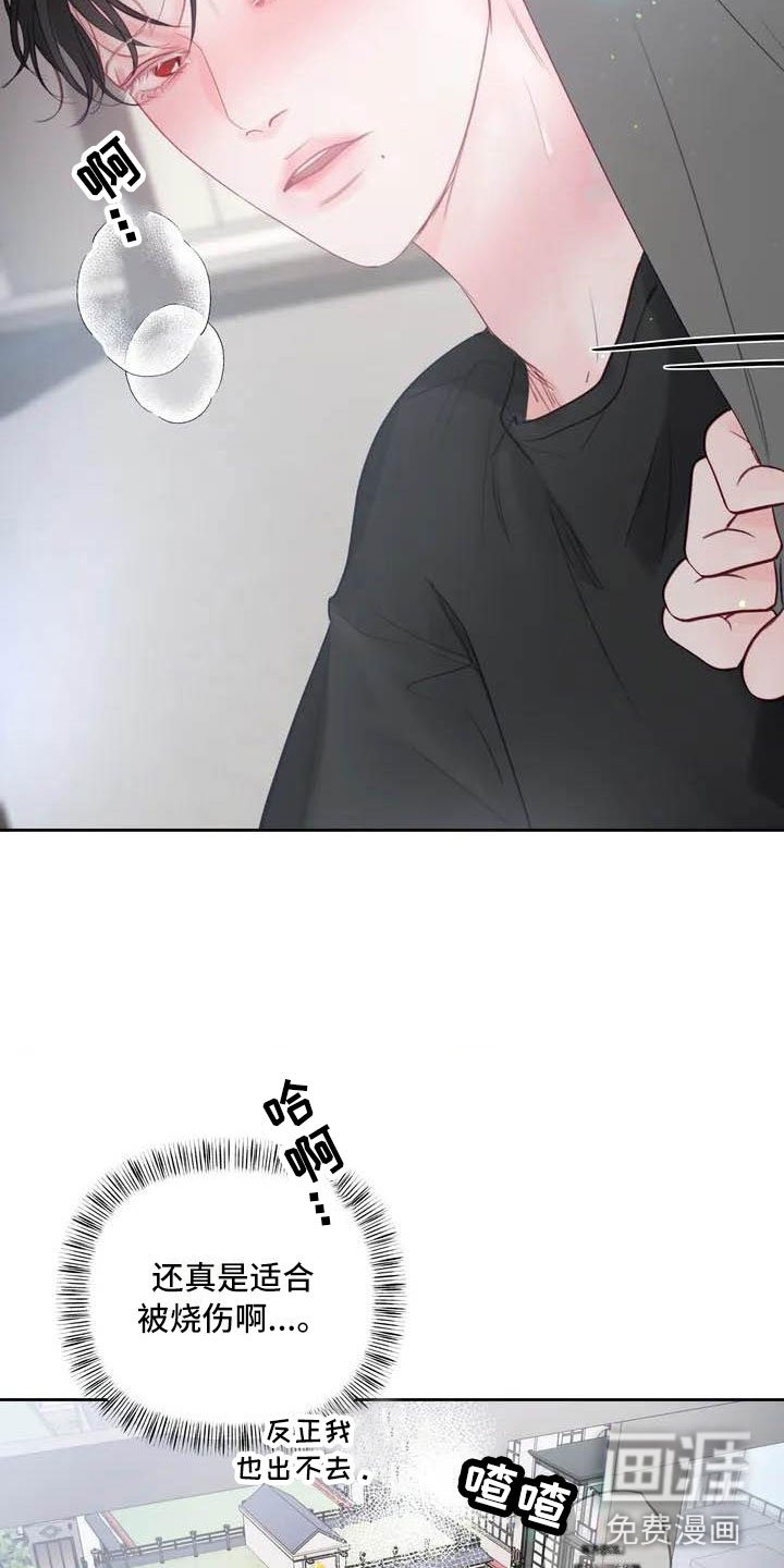 第16章：驯养：家畜