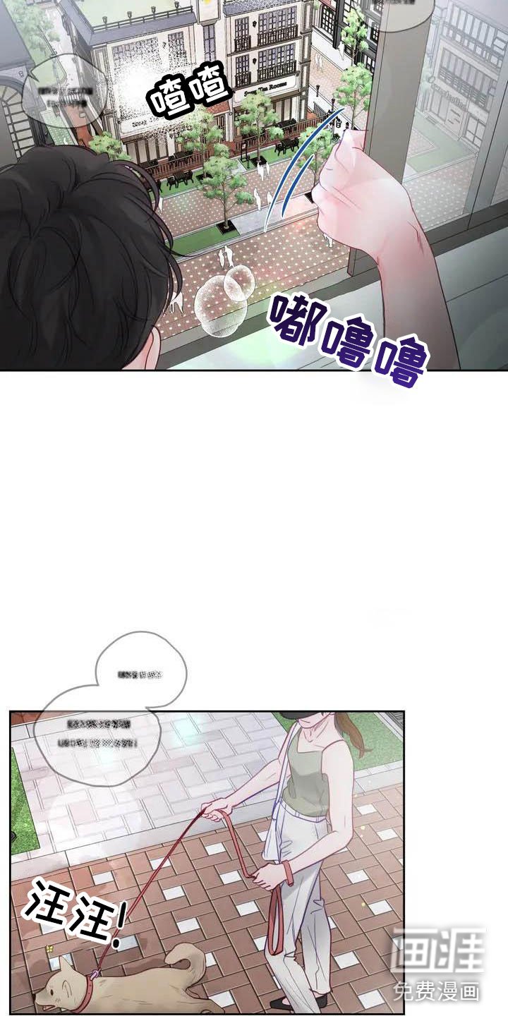 第16章：驯养：家畜