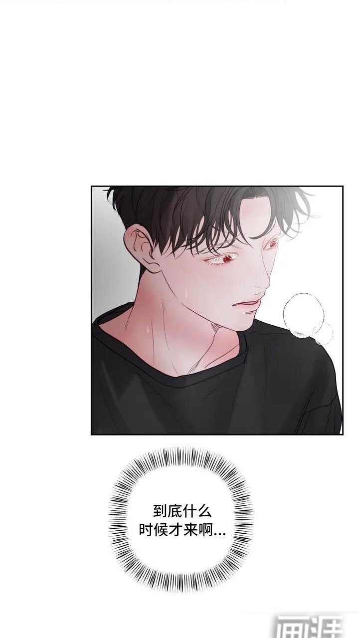 第16章：驯养：家畜