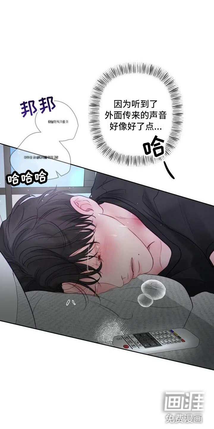 第16章：驯养：家畜