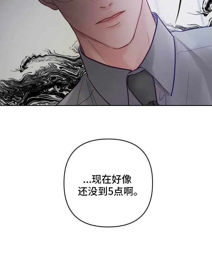 第16章：驯养：家畜