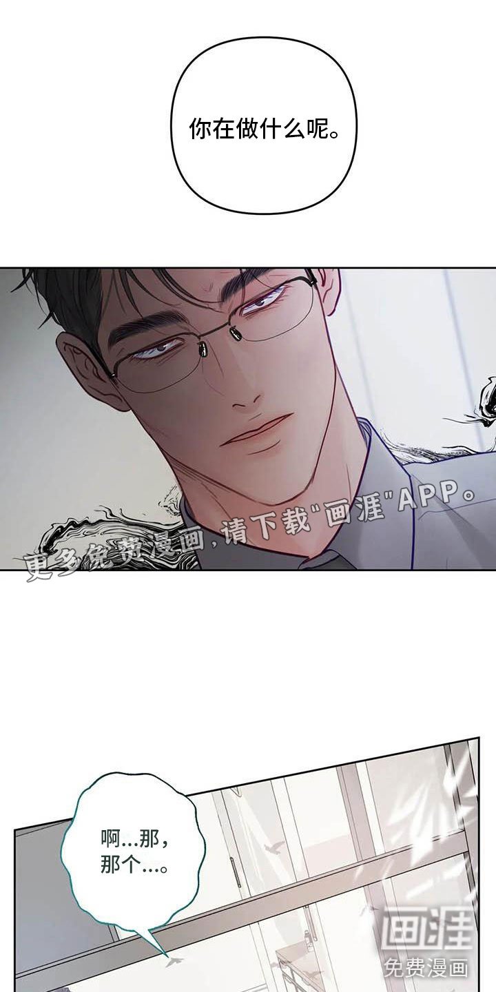 第17章：驯养：要惩罚哦