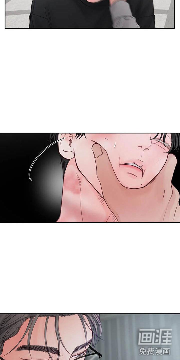 第17章：驯养：要惩罚哦