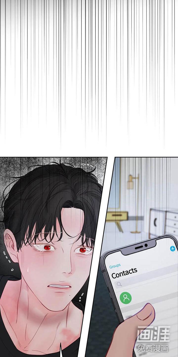 第17章：驯养：要惩罚哦