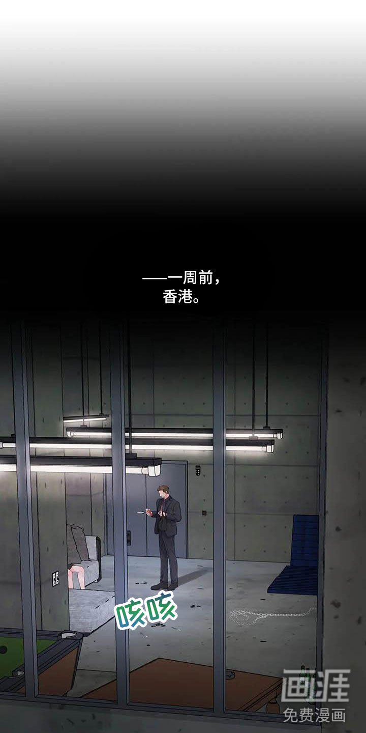 第18章：驯养：心爱的