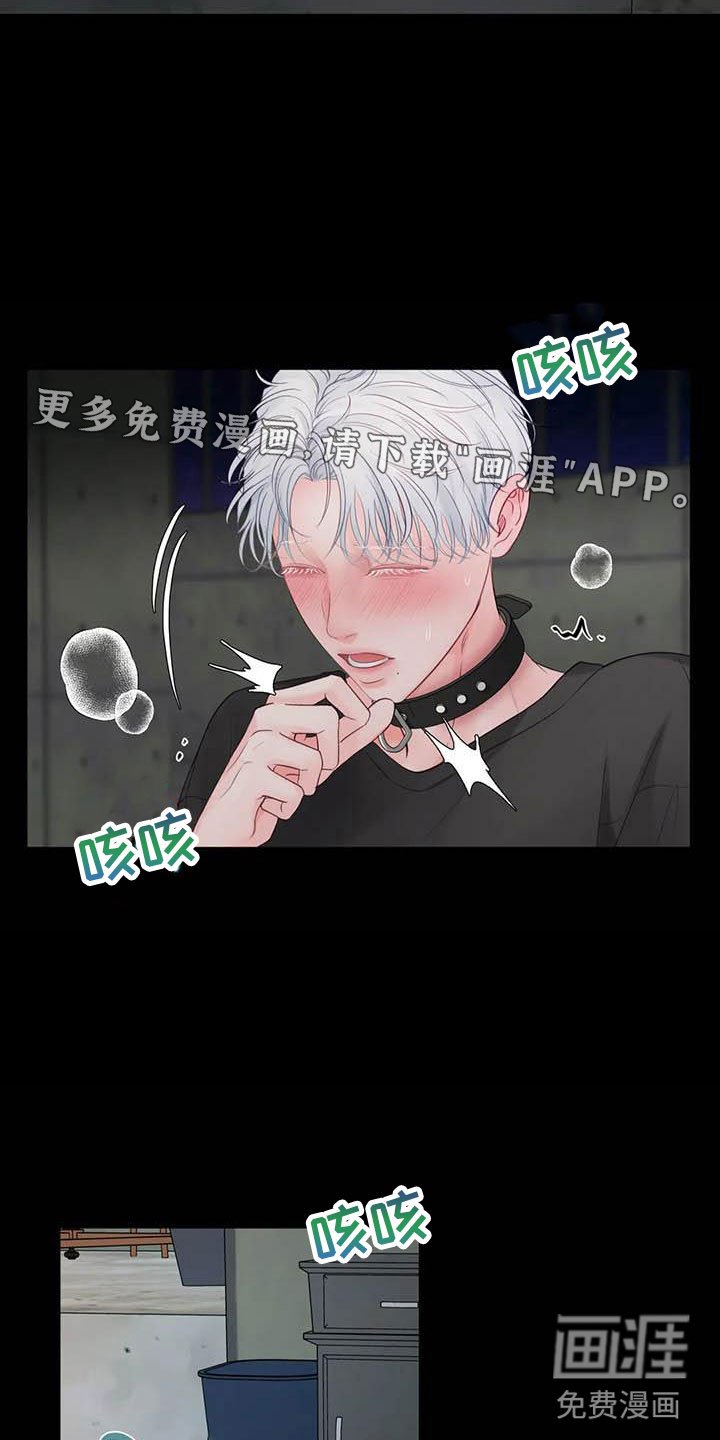 第18章：驯养：心爱的