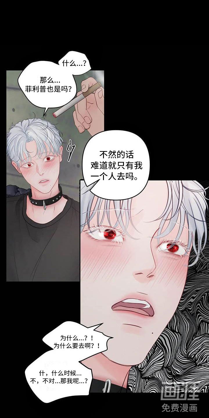 第18章：驯养：心爱的