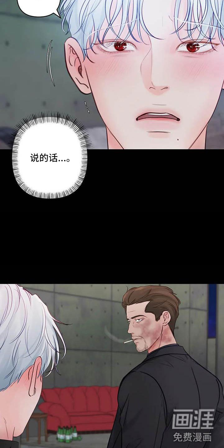 第18章：驯养：心爱的