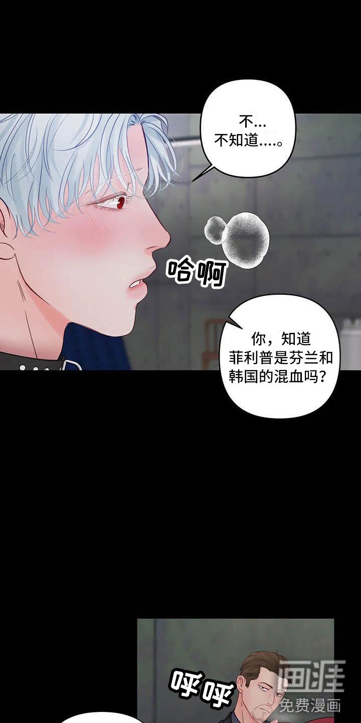 第18章：驯养：心爱的