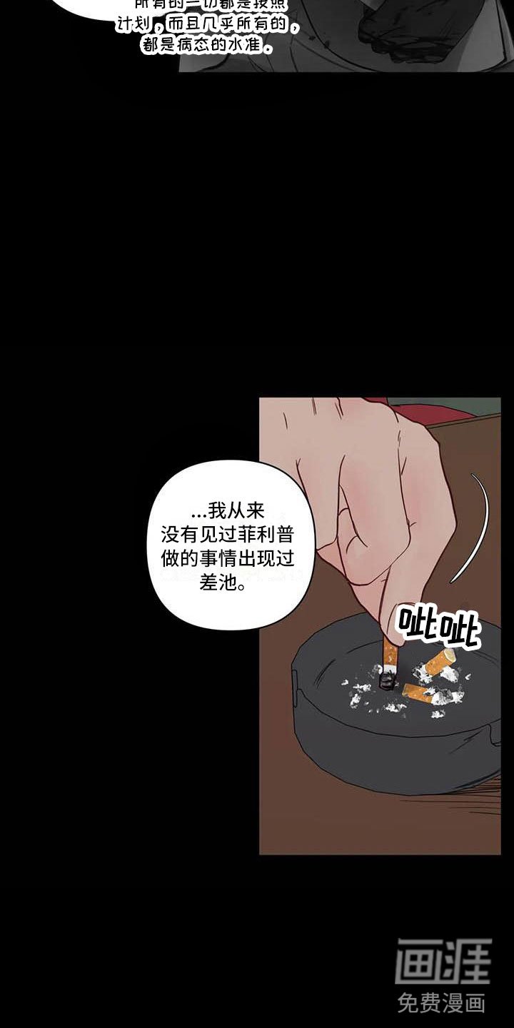 第18章：驯养：心爱的