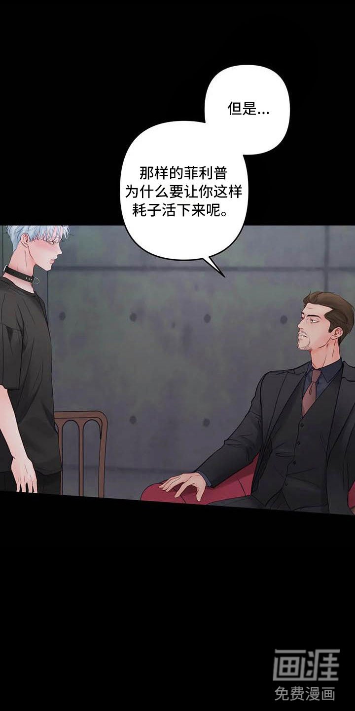 第18章：驯养：心爱的