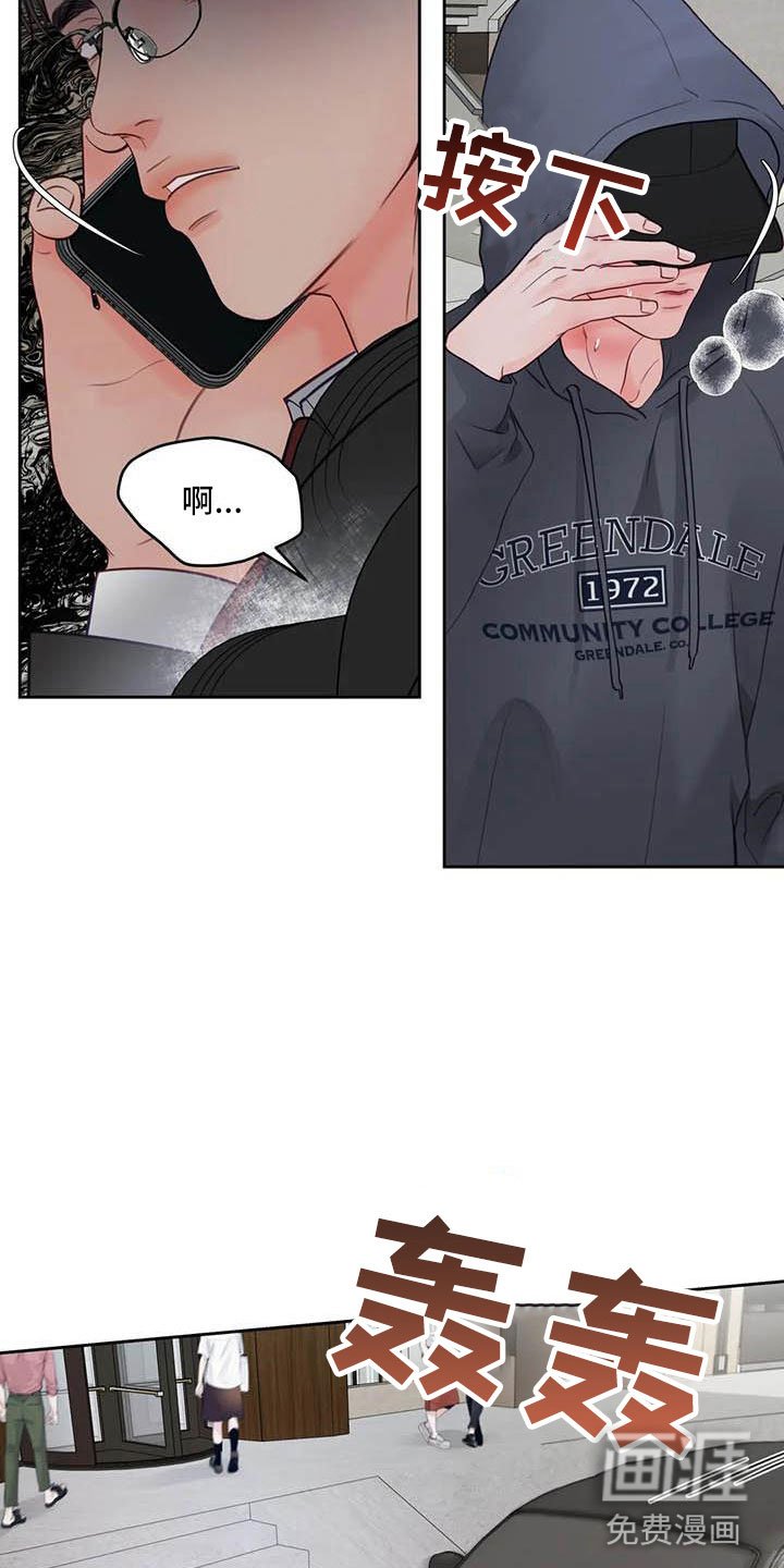 第19章：驯养：车上