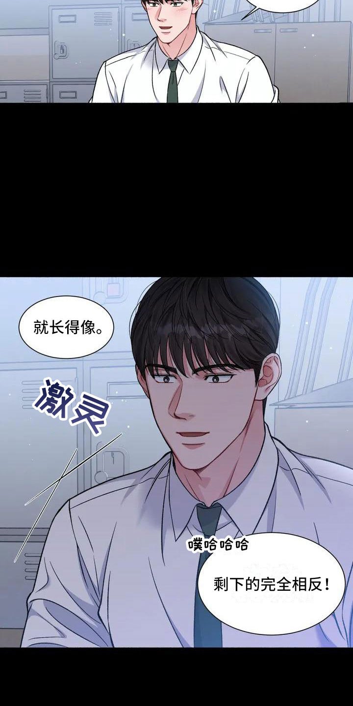 第2章：把我的正宇还给我：成为狂攻