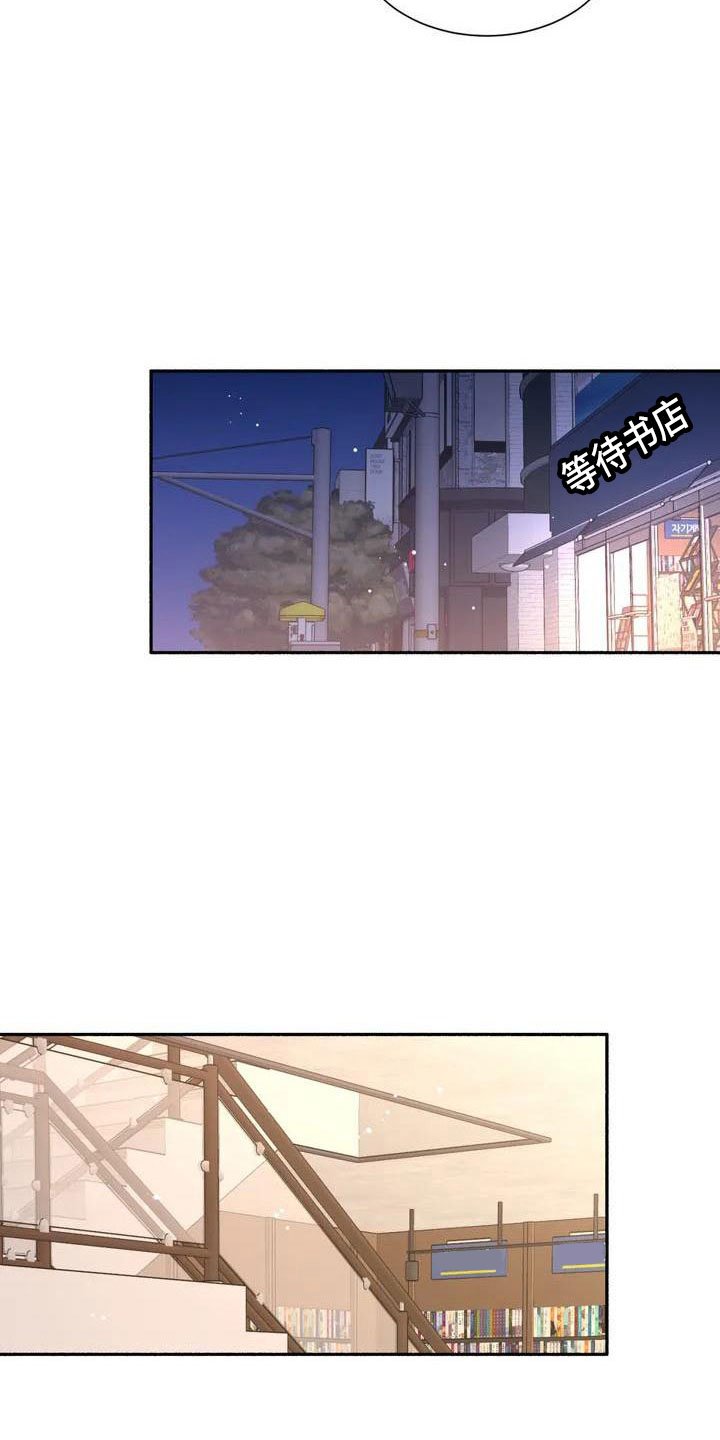 第2章：把我的正宇还给我：成为狂攻