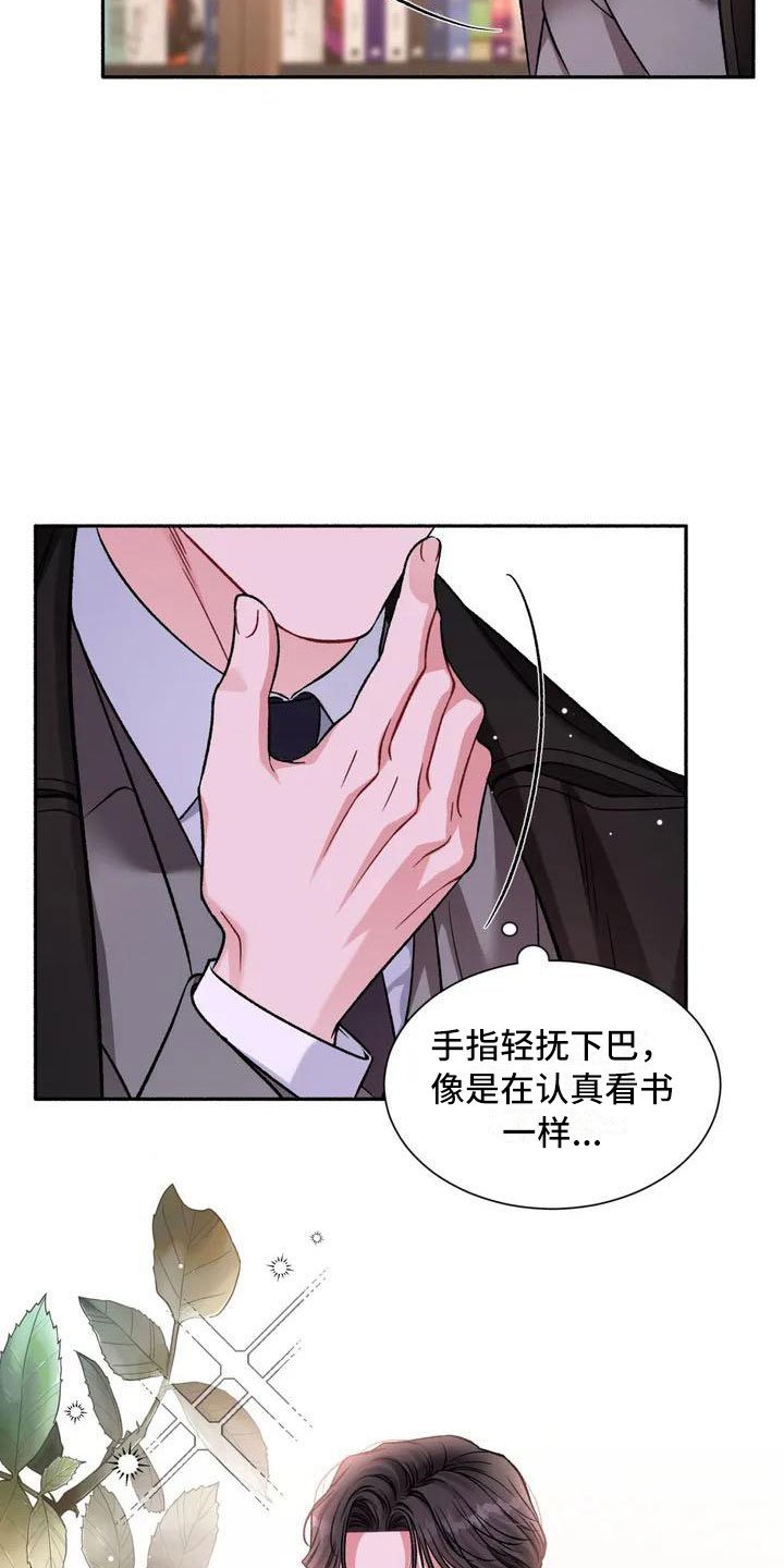 第2章：把我的正宇还给我：成为狂攻