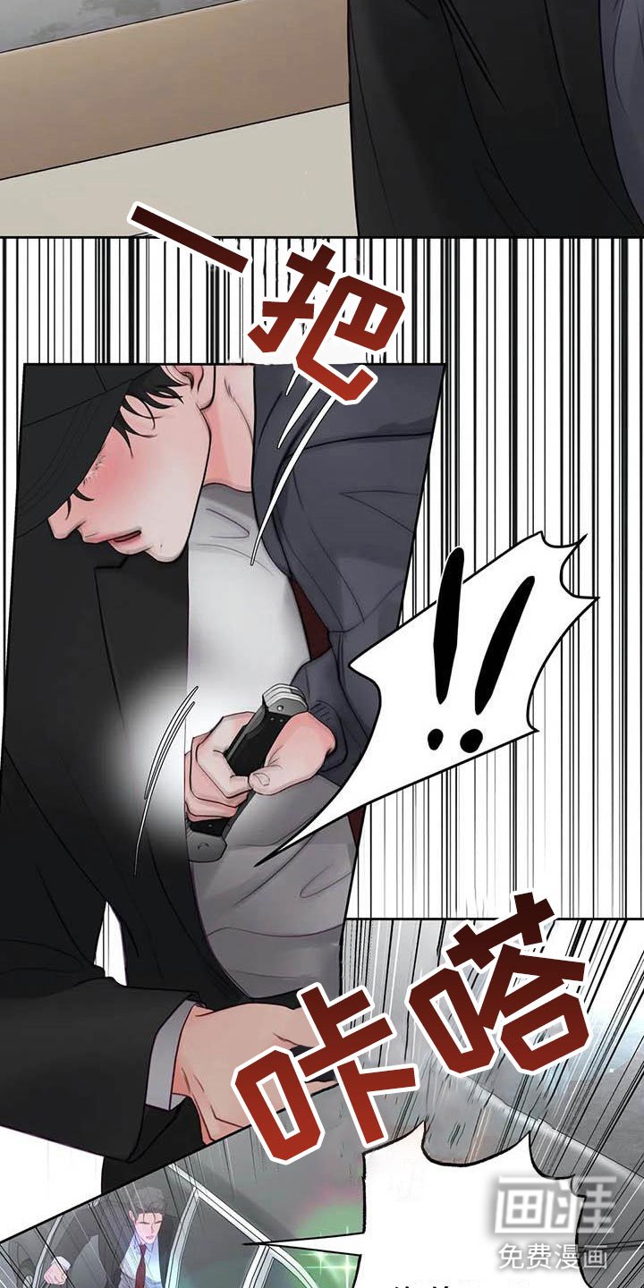 第20章：驯养：逃跑