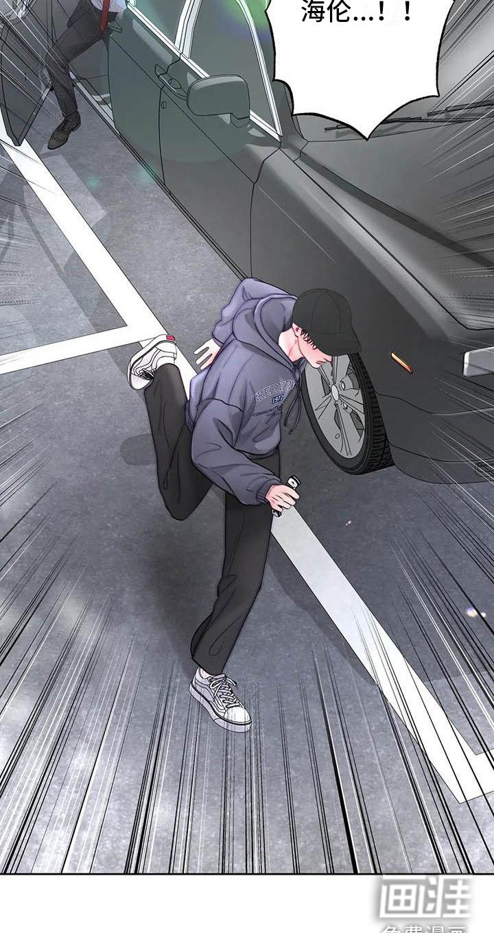 第20章：驯养：逃跑
