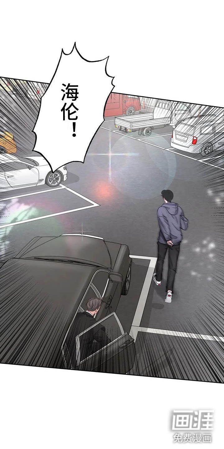 第20章：驯养：逃跑