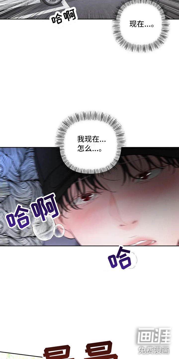 第20章：驯养：逃跑