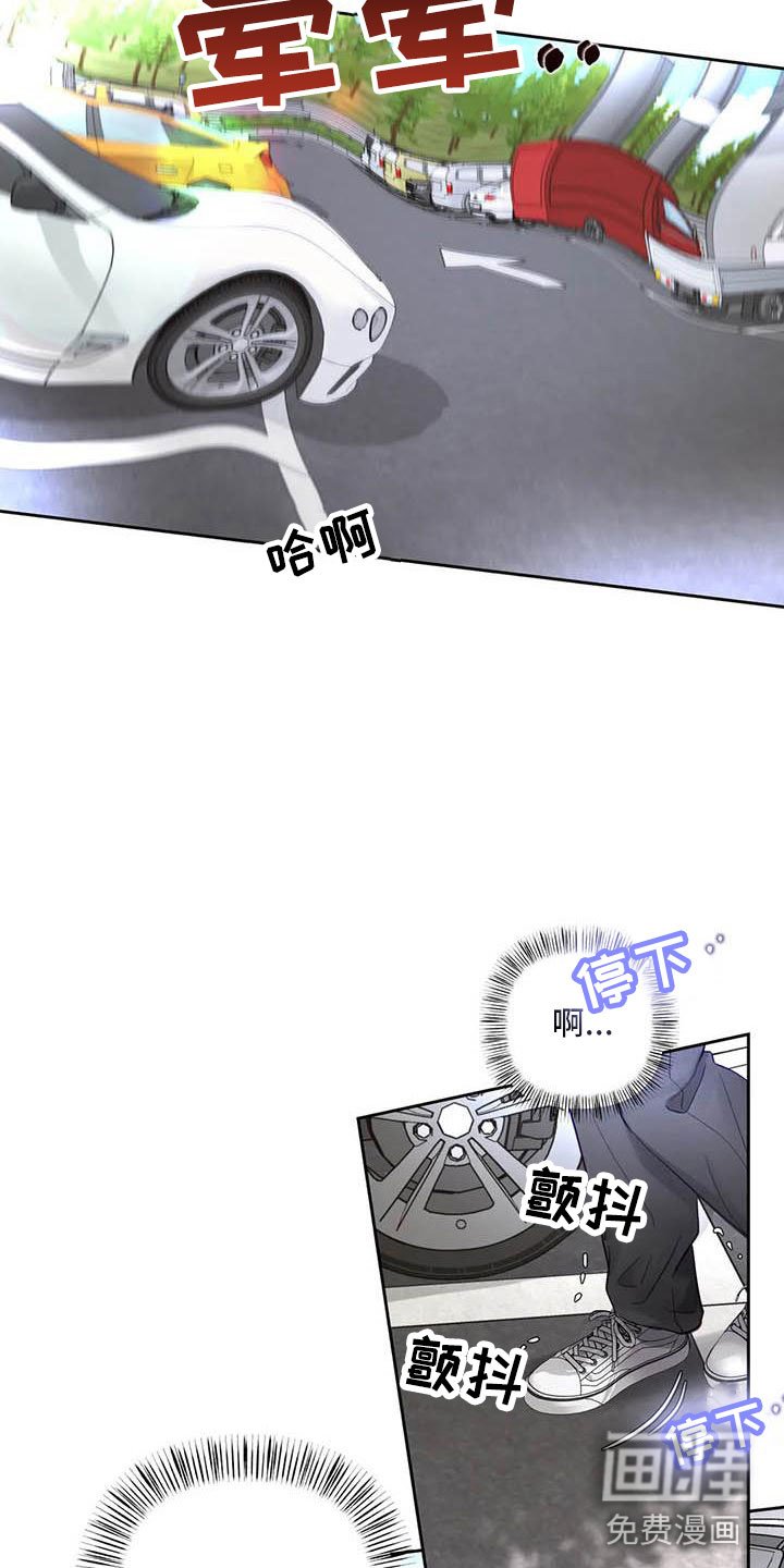第20章：驯养：逃跑