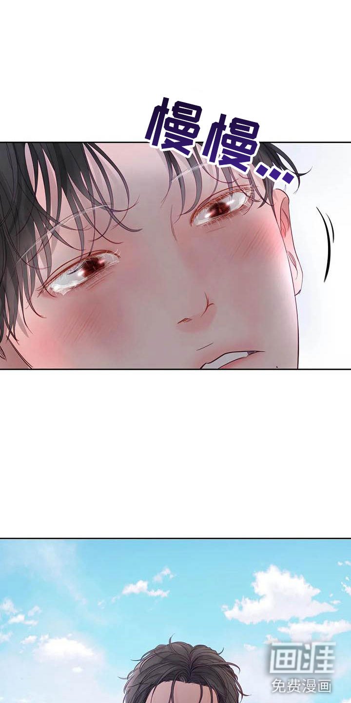 第21章：驯养：拔刀相向