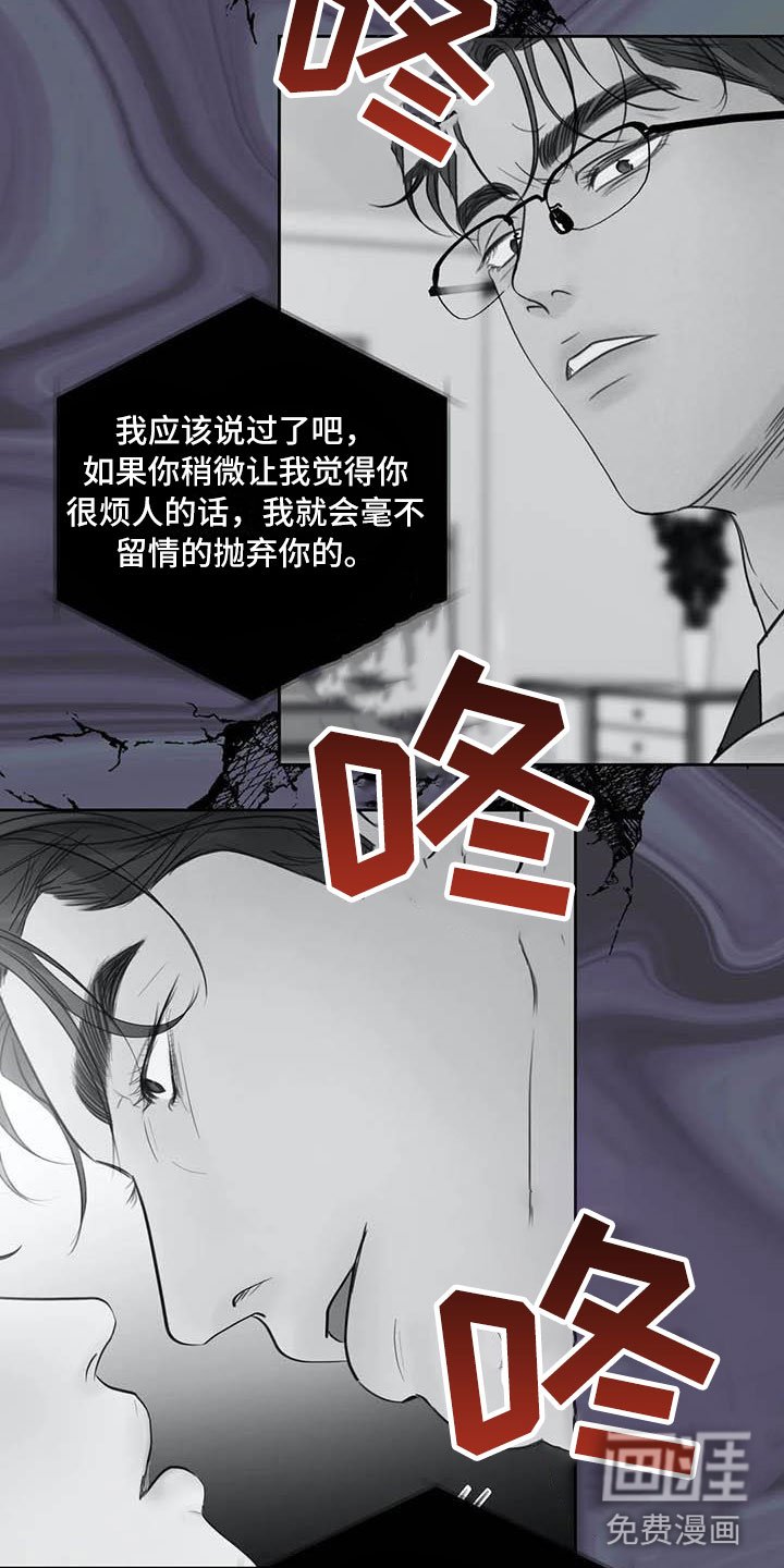 第21章：驯养：拔刀相向
