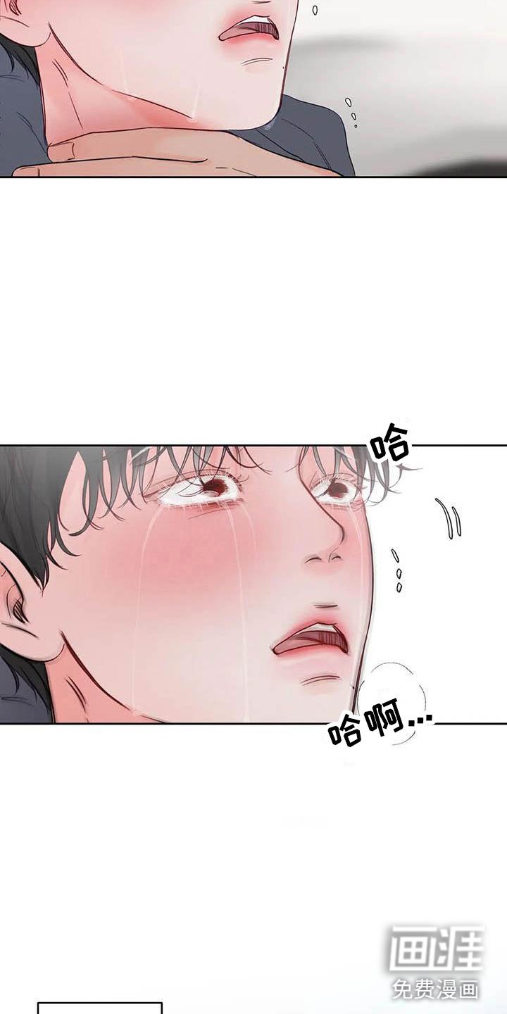 第21章：驯养：拔刀相向