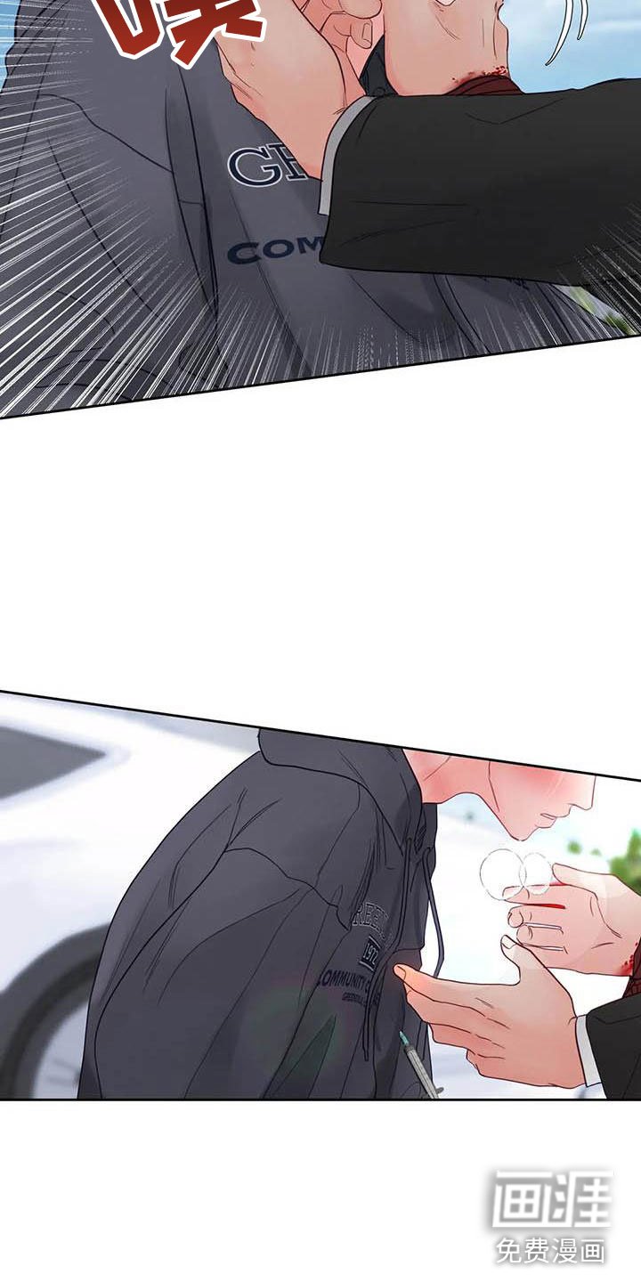 第22章：驯养：驯服(完)