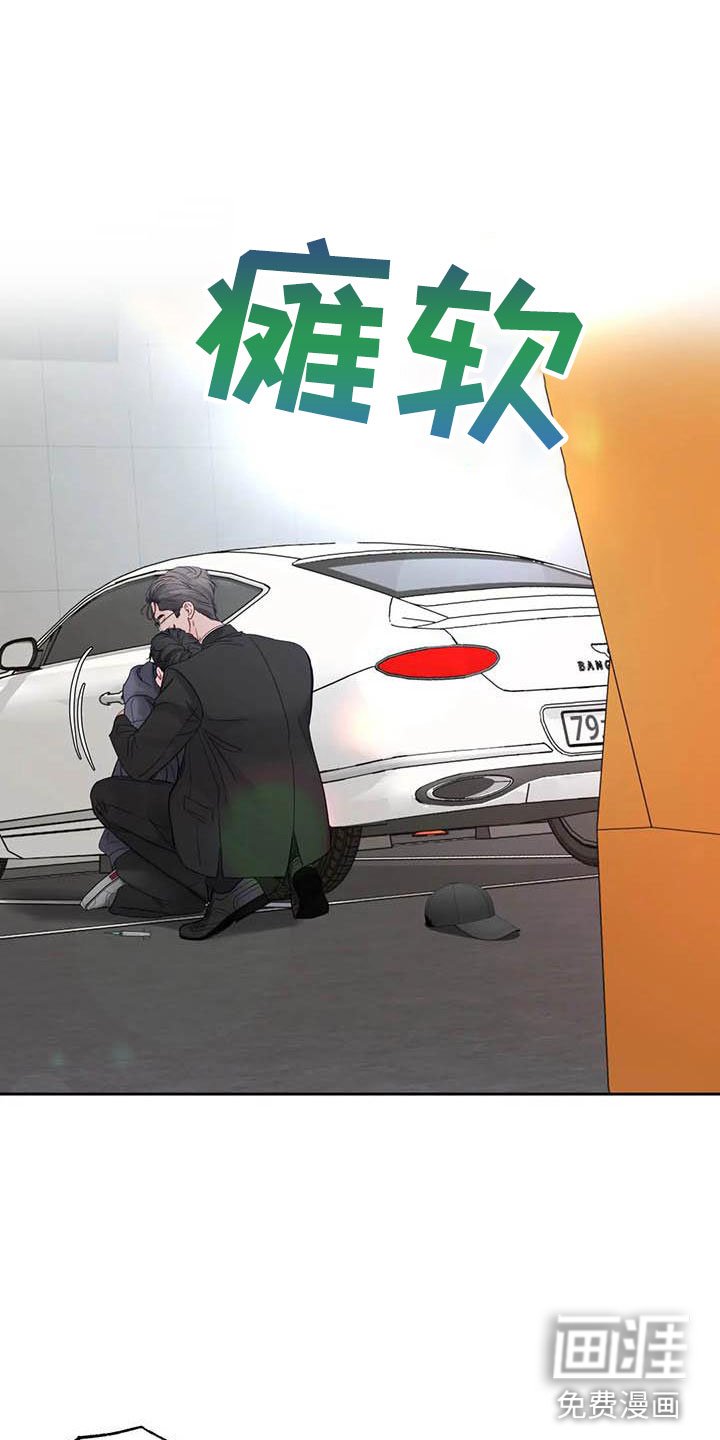 第22章：驯养：驯服(完)