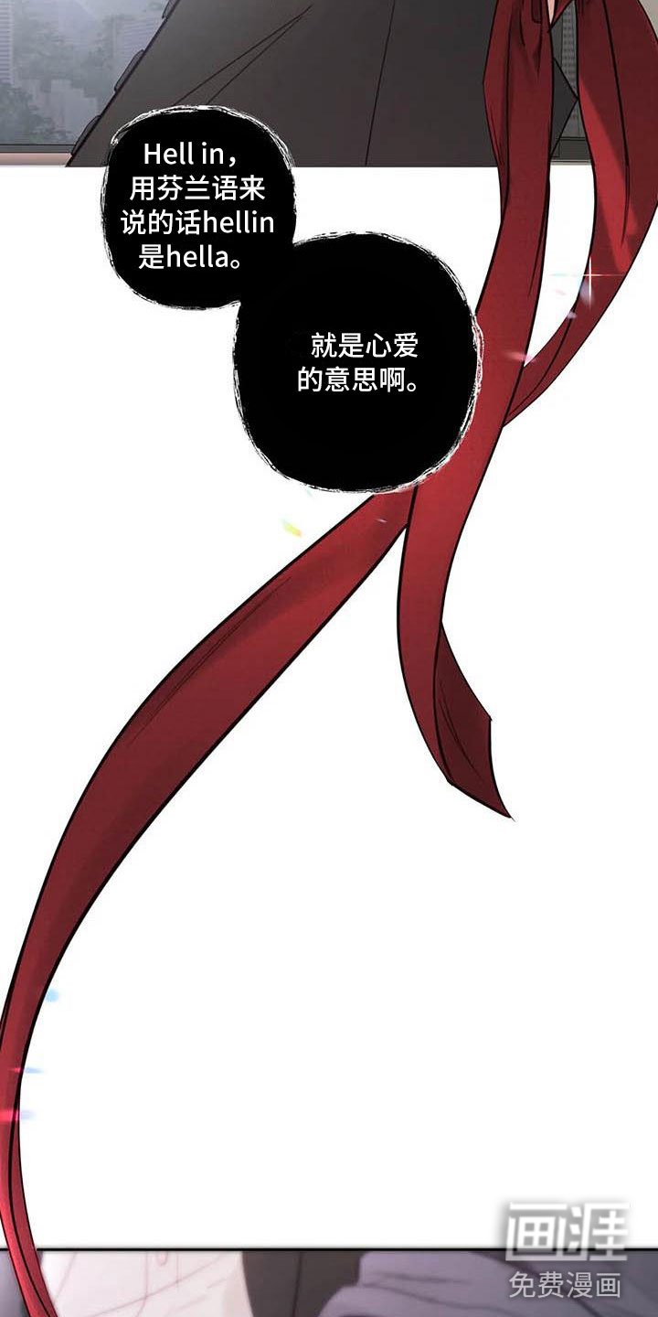 第22章：驯养：驯服(完)