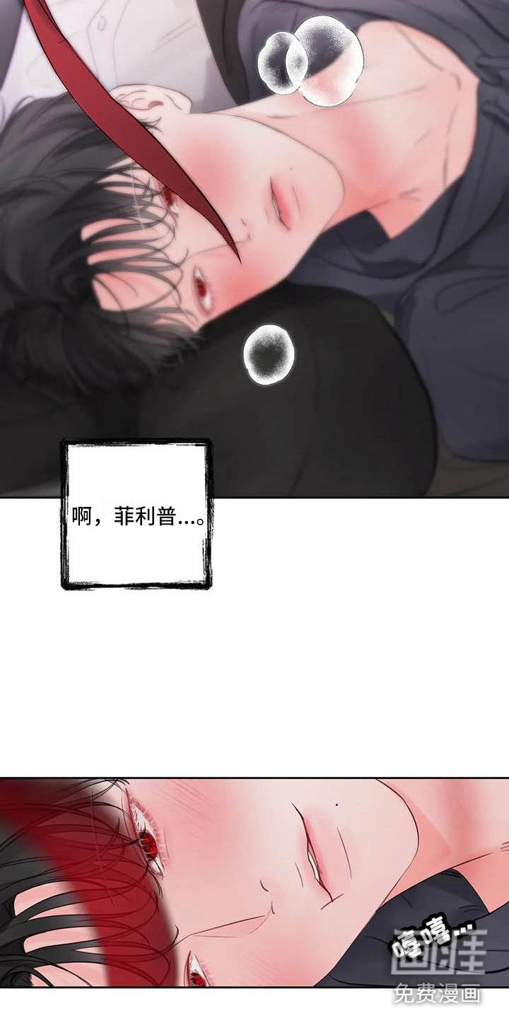 第22章：驯养：驯服(完)